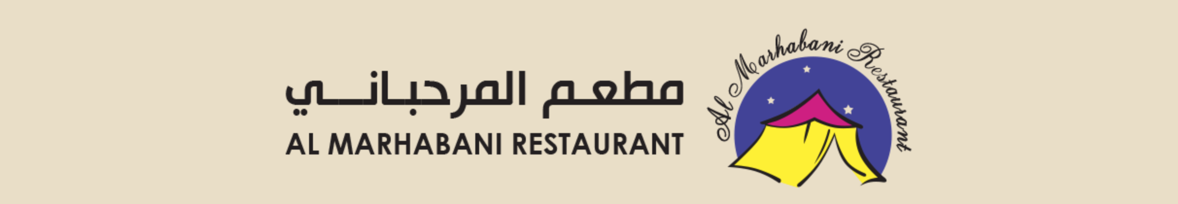 Al Marhabani Restaurant